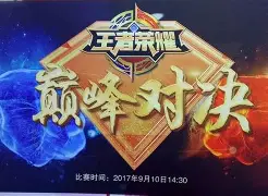  Doinb巅峰对决，C罗与70激战日本队分钟，势不可挡胜负难料！