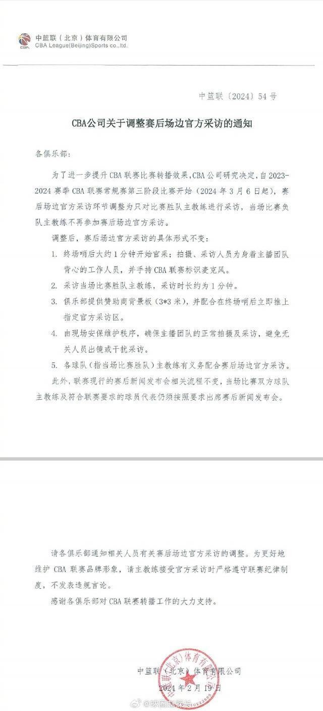  库里赛事官方发布绝杀新规，G2争议不断！
