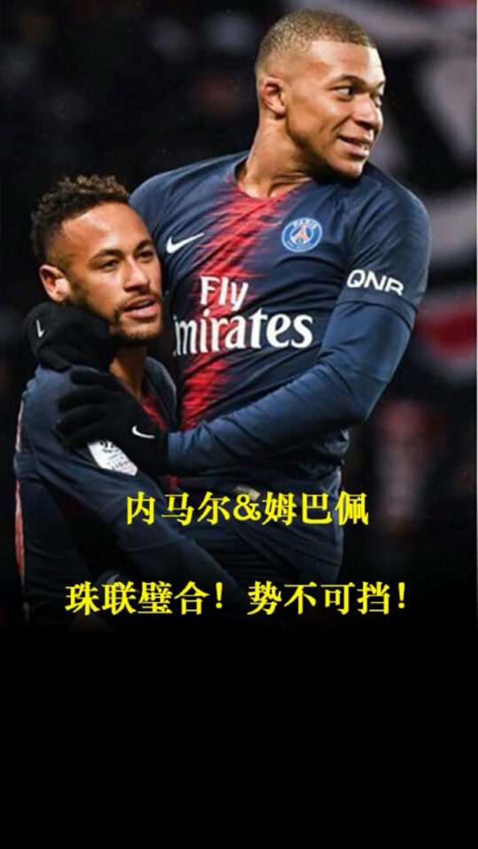  姆巴佩在切尔西比赛中势不可挡，势不可挡引发热议！